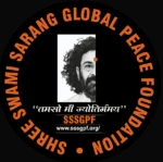 Shree Swami Sarang Global Peace Foundation